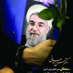 رئیس جمهوری سمنان را به مقصد تهران ترک کرد